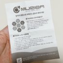 무리바 케어 이미지