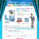 에이스이벤트 이미지