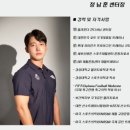 올라운더컨디셔닝센터
