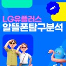 (유)제주플레이 이미지