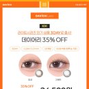 다비치안경 광교중앙역점 이미지