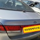 대운종합카센타 네이버블로그