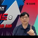 파노라마안경원 이미지