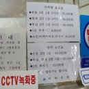 마빈가족탕 네이버블로그