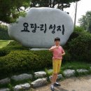 성지대중탕