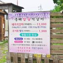 흥해참숯석갈비 이미지