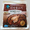 네네치킨(언양) 이미지