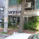 중대로25길 이미지