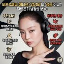 애플제니