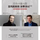 모차르트 콘서트홀 이미지