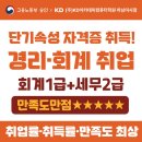 KD전산