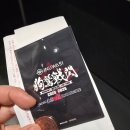 (주)이누 | 2026 INUWASI Digest Movie TOUR FINAL 후기