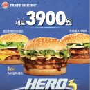 버거킹광주 이미지