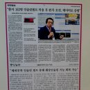 양재최의원 이미지