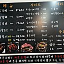 인생극장 쪽갈비 이미지