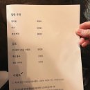 옌징바 이미지