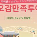 봉하마을 묘역화장실 이미지