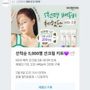 스킨푸드 선케어3종세트 (총 45ml) 3,000원 이미지