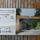 천마유황천 이미지