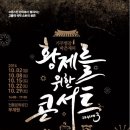 전통문화공간 무계원(종로문화재단) 네이버블로그