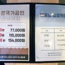 운정국가공인안마센터