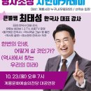 계룡문화예술의전당 대공연장 이미지