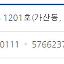 고아트와인 로고