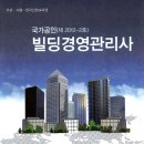 경영빌딩 이미지