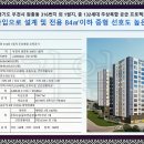 원종아이원시티 102동 이미지