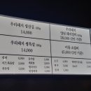 왕돼지 김치찌개 이미지