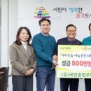 나눔종합관리
