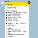 거제시민농장 | 거제 가볼만한곳, 지세포관광유람선 해금강 십자동굴 외도 보타니아 투어 후기