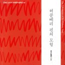 태장마루도서관 세미나실 | 태장마루도서관 겨울방학 특강-중등 ‘고전, 현실을 읽다’ 1기 모집