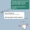 주식회사 옹골찬사람들 | 부산 중구 워케이션 후기