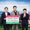 진양특수강㈜