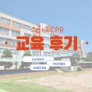 인천개흥초등학교 이미지