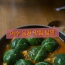 정희정성요리 이미지