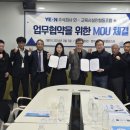 주식회사 연 이미지