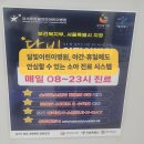 의료법인 열린의료재단 푸른의원 | 달빛어린이병원, 야간·휴일에도 안심할 수 있는 소아 진료 시스템이다