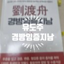 (주) 경방 이미지