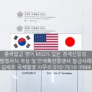 바다 번역행정사 사무소 네이버블로그