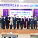 경남사회복지센터 이미지