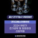 에브라임플레져