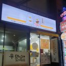 크로플덕오리아가씨 이미지