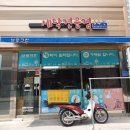 동남세탁소 이미지