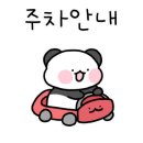 도개다곡길 이미지