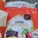 제일농약할인마트 이미지