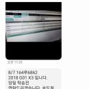 S0777 이미지
