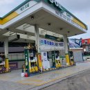 고래주유소 이미지