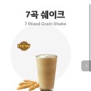 맥도날드 7곡 쉐이크 당류.jpg 이미지